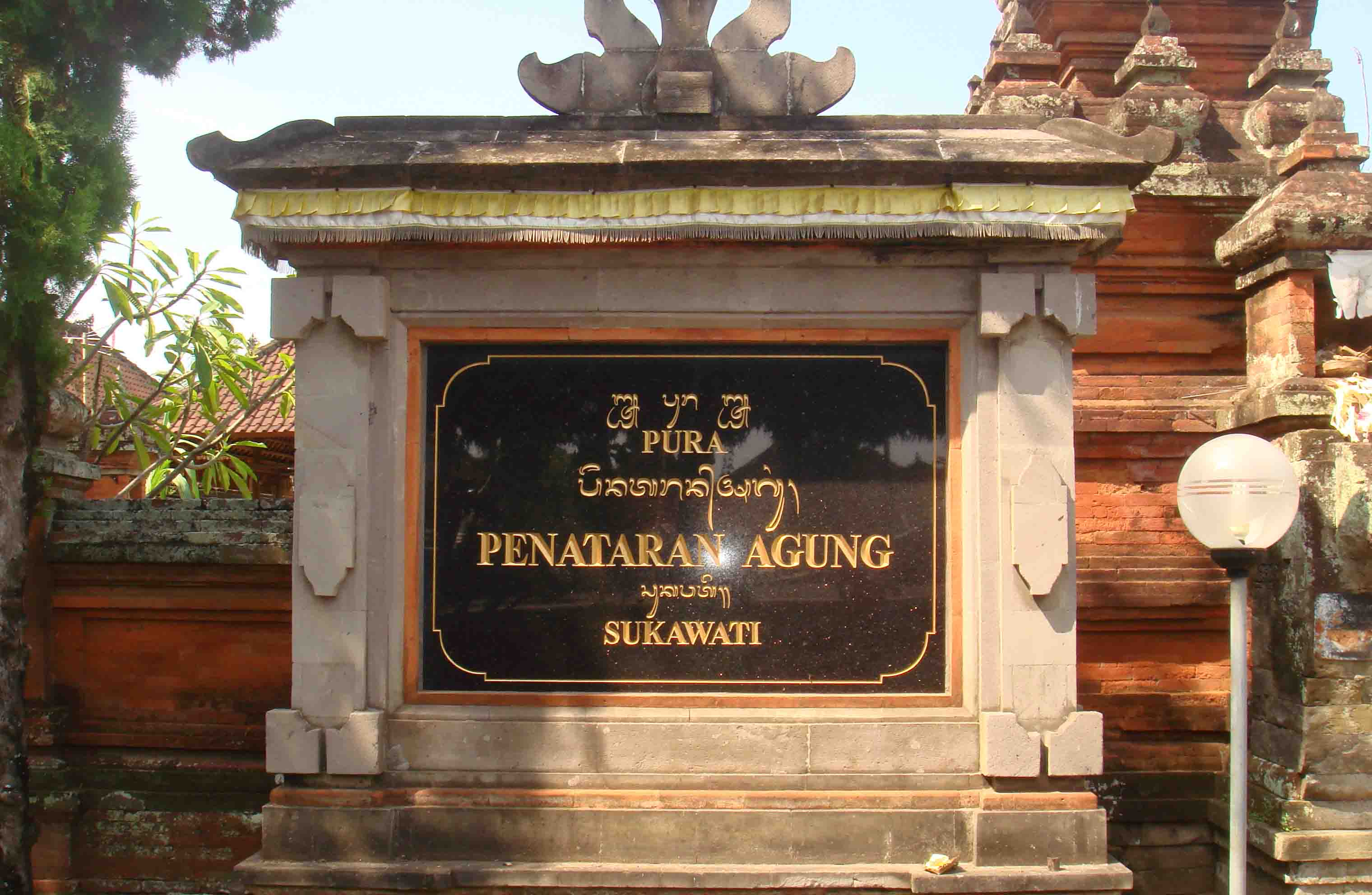 This central temple in Sukawati is a pilgrimage
site for all members of the royal houses of the surr