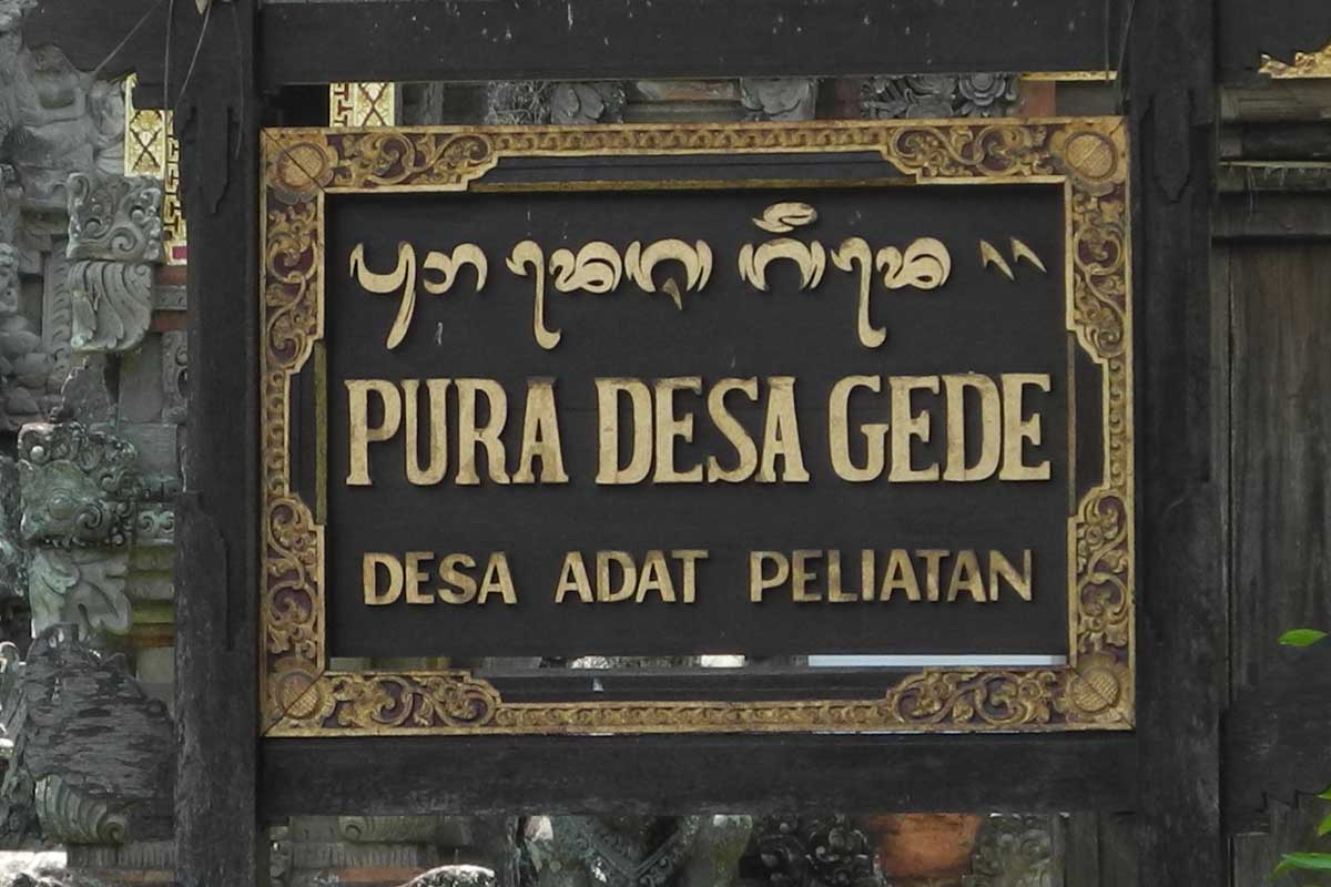 Pura Desa Gede Peliatan is located in Peliatan, a village famous
for it’s royal families and h