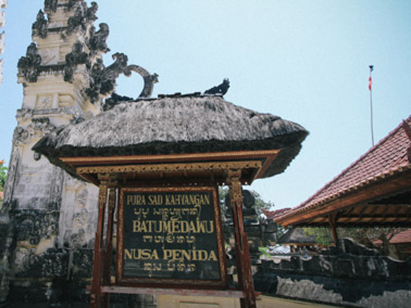 Pura Batu Madau is a temple made up of
pagoda-like structures. It is remotely located on a beach on 