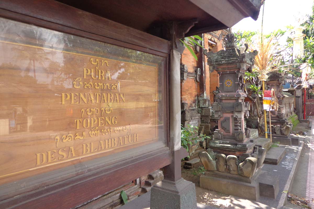 Although small in size, Pura Penataran Topeng
has a very significant history. Perched atop the Petan