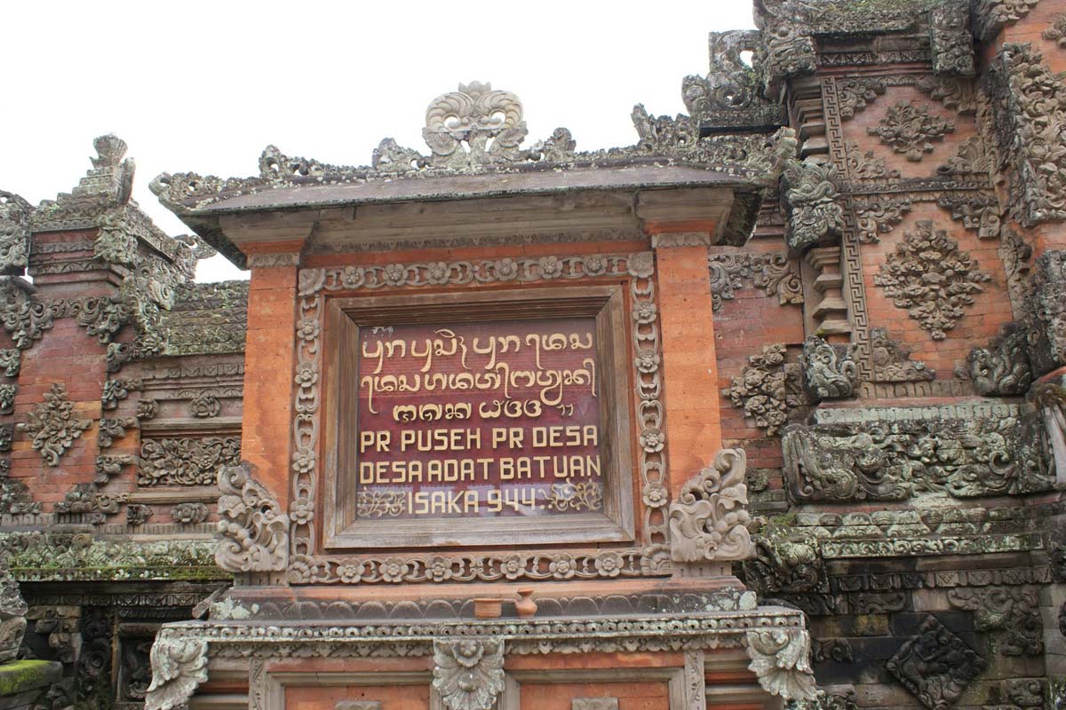 One of the temples that are a part of the myriad in this area, the
original structure of this temple