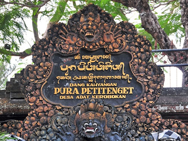 



‘Tenget” means Holy Ground. This temple is also
made from white coral and is steeped